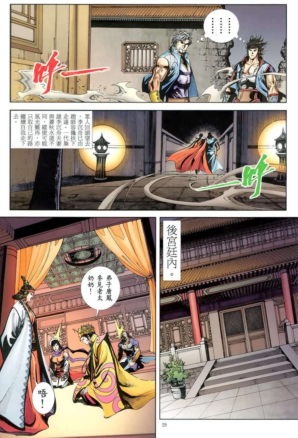 第26页