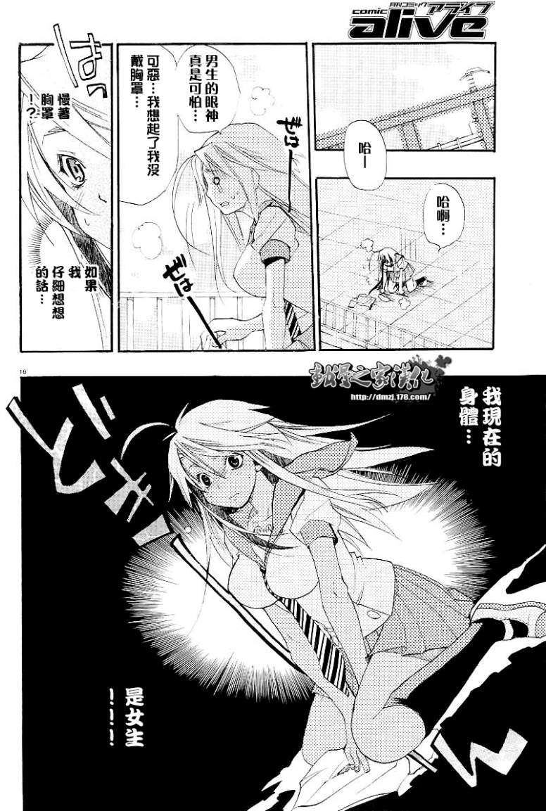 第13页