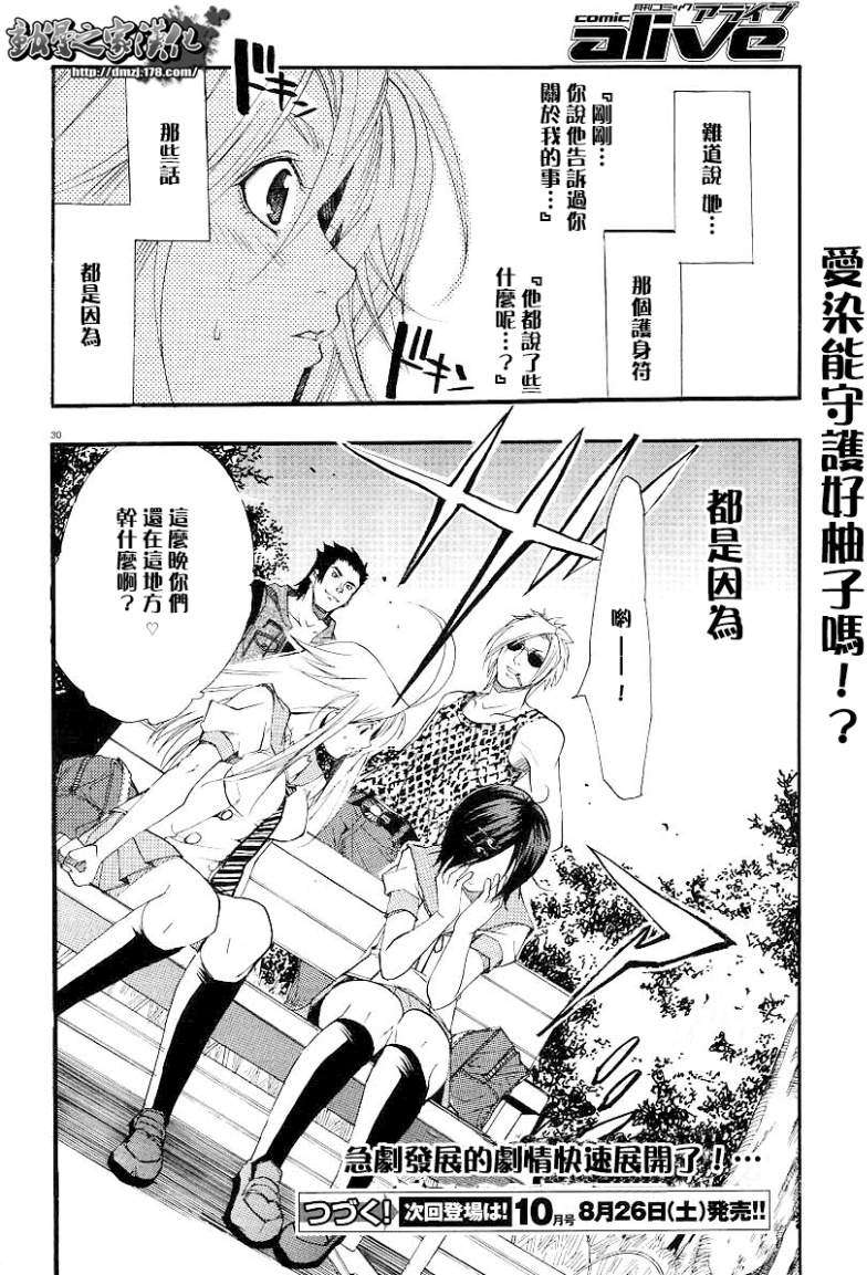 第27页