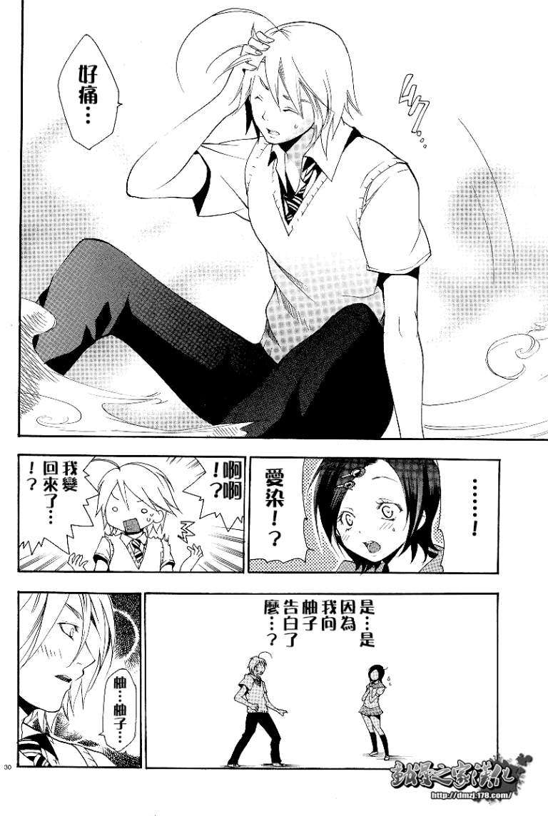 第27页