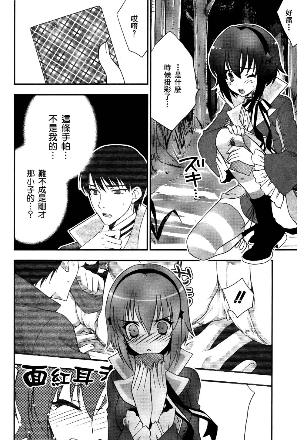 第30页