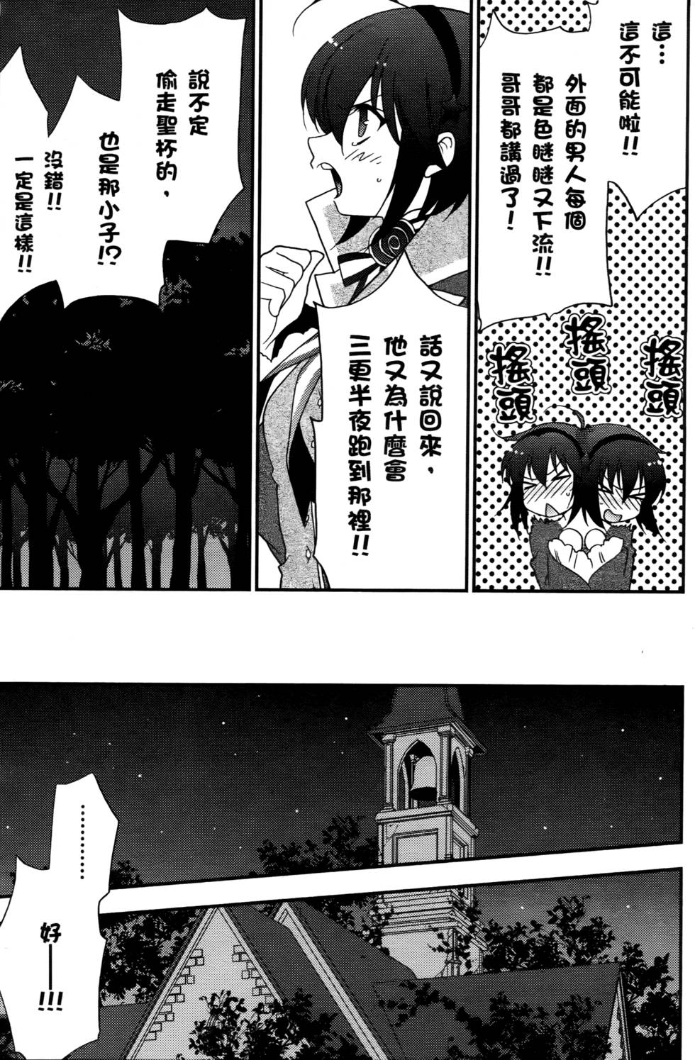 第31页