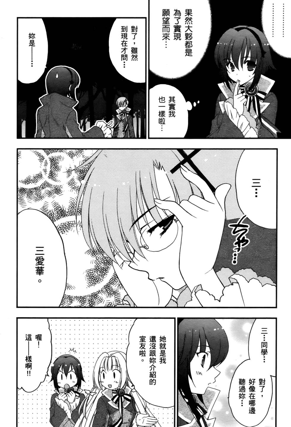 第49页