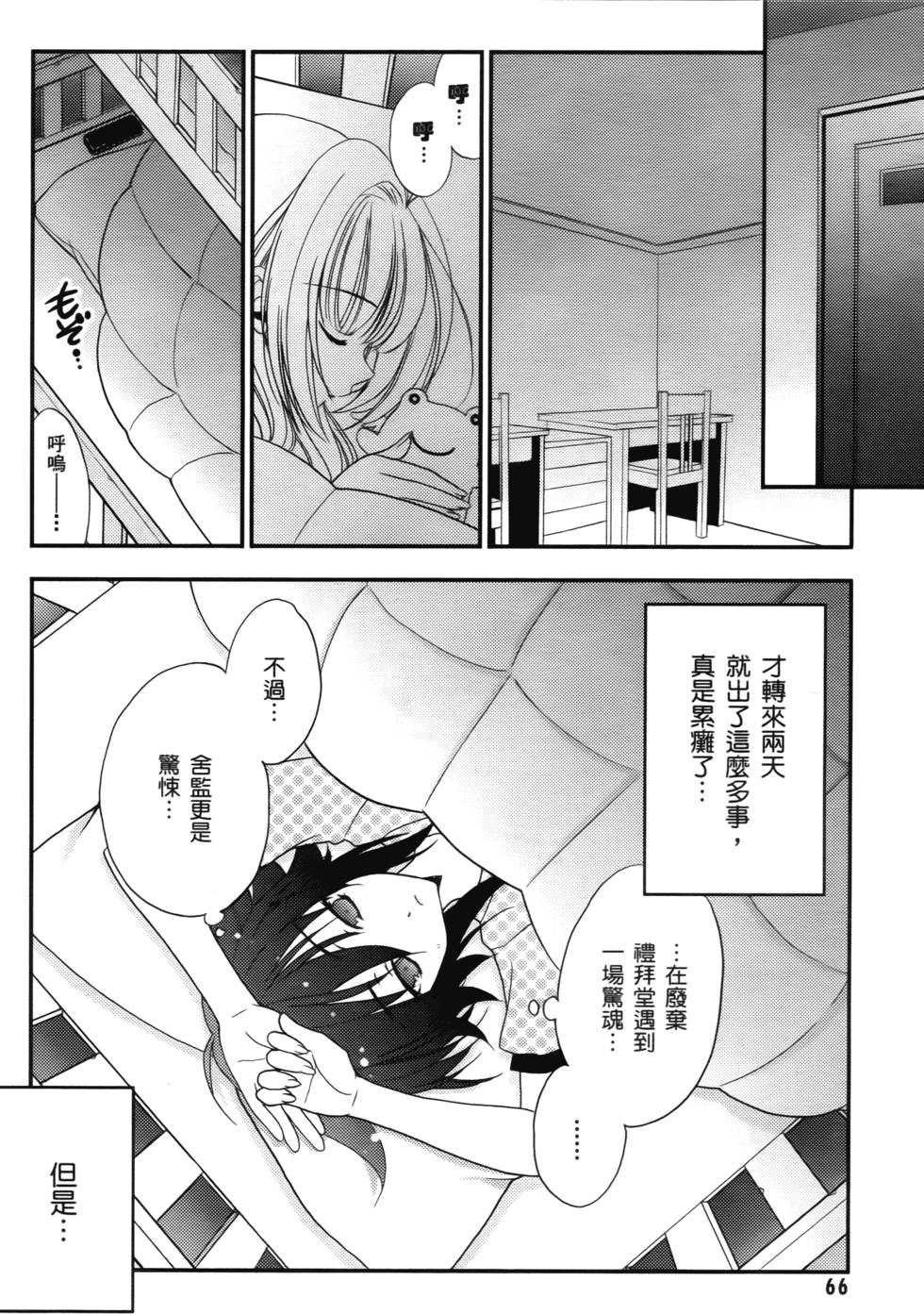 第62页