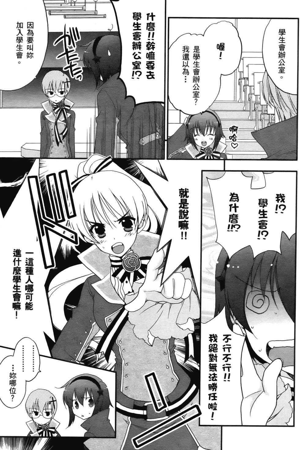 第69页