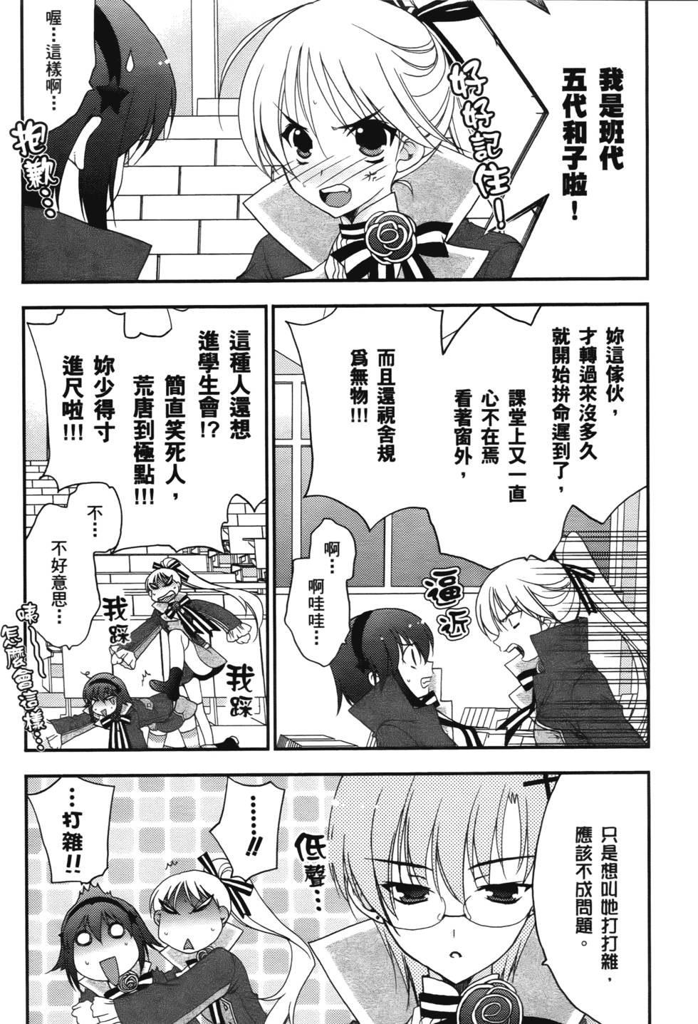 第70页
