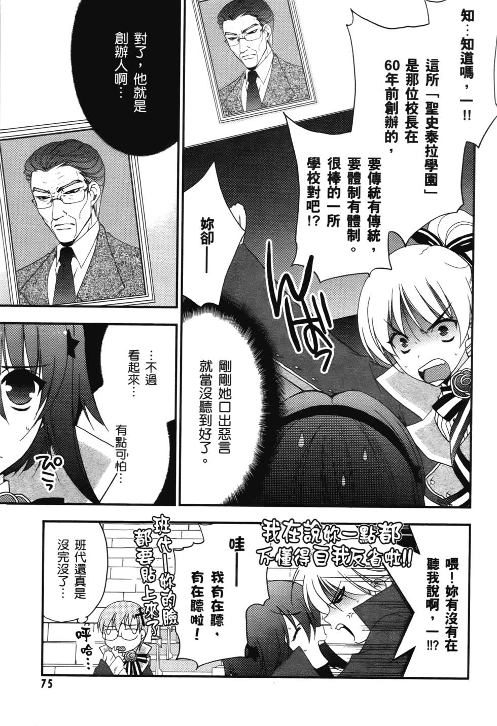 第71页
