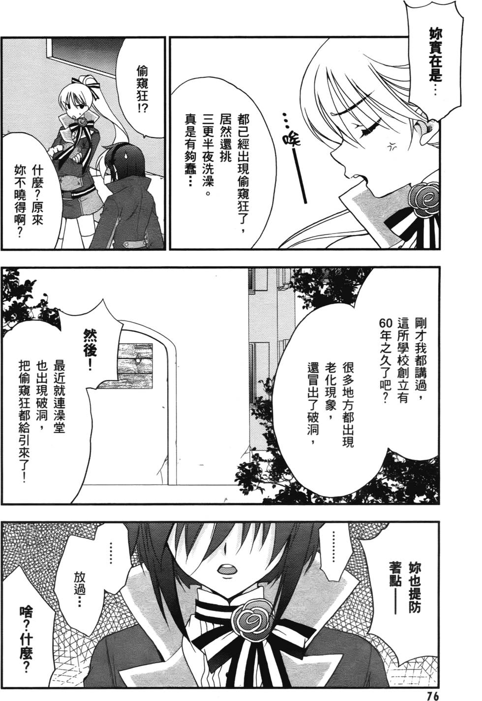 第72页