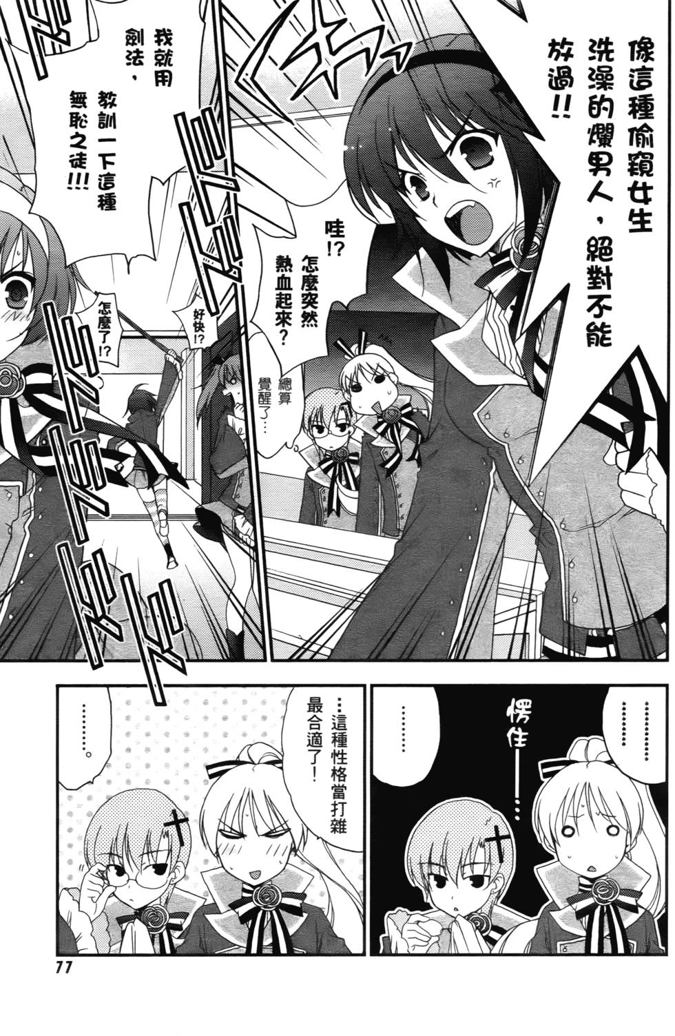 第73页