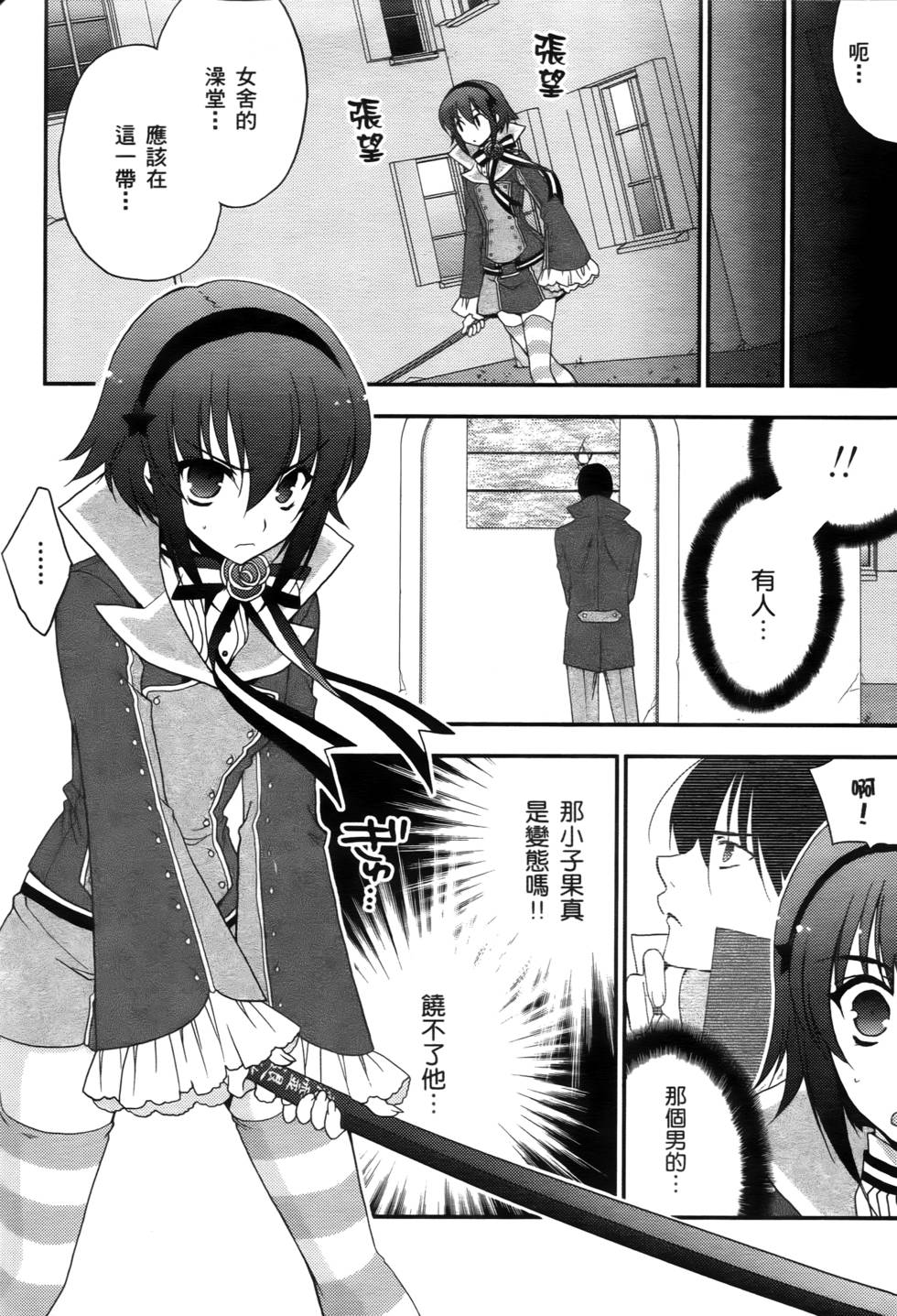 第74页