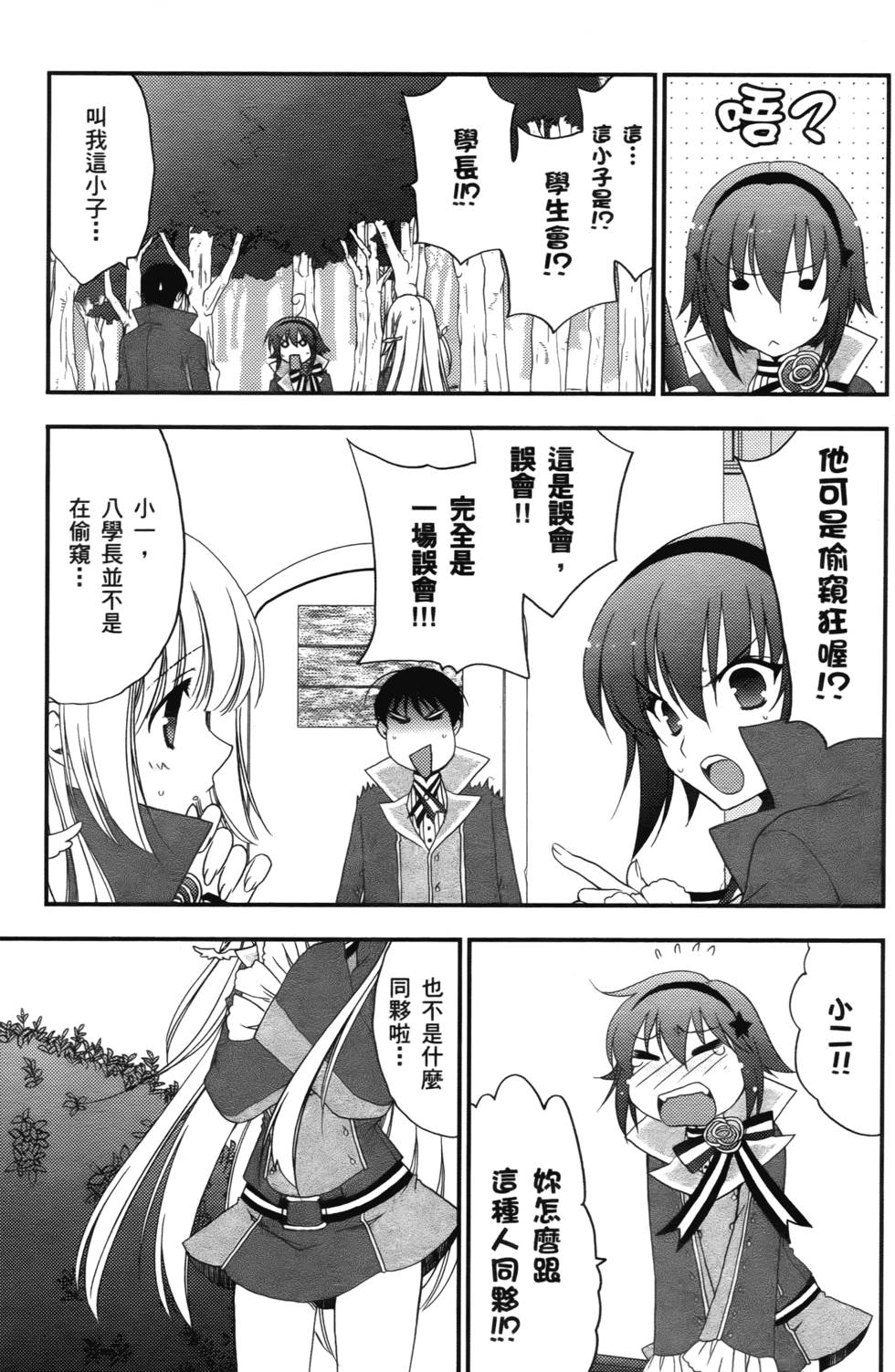 第77页
