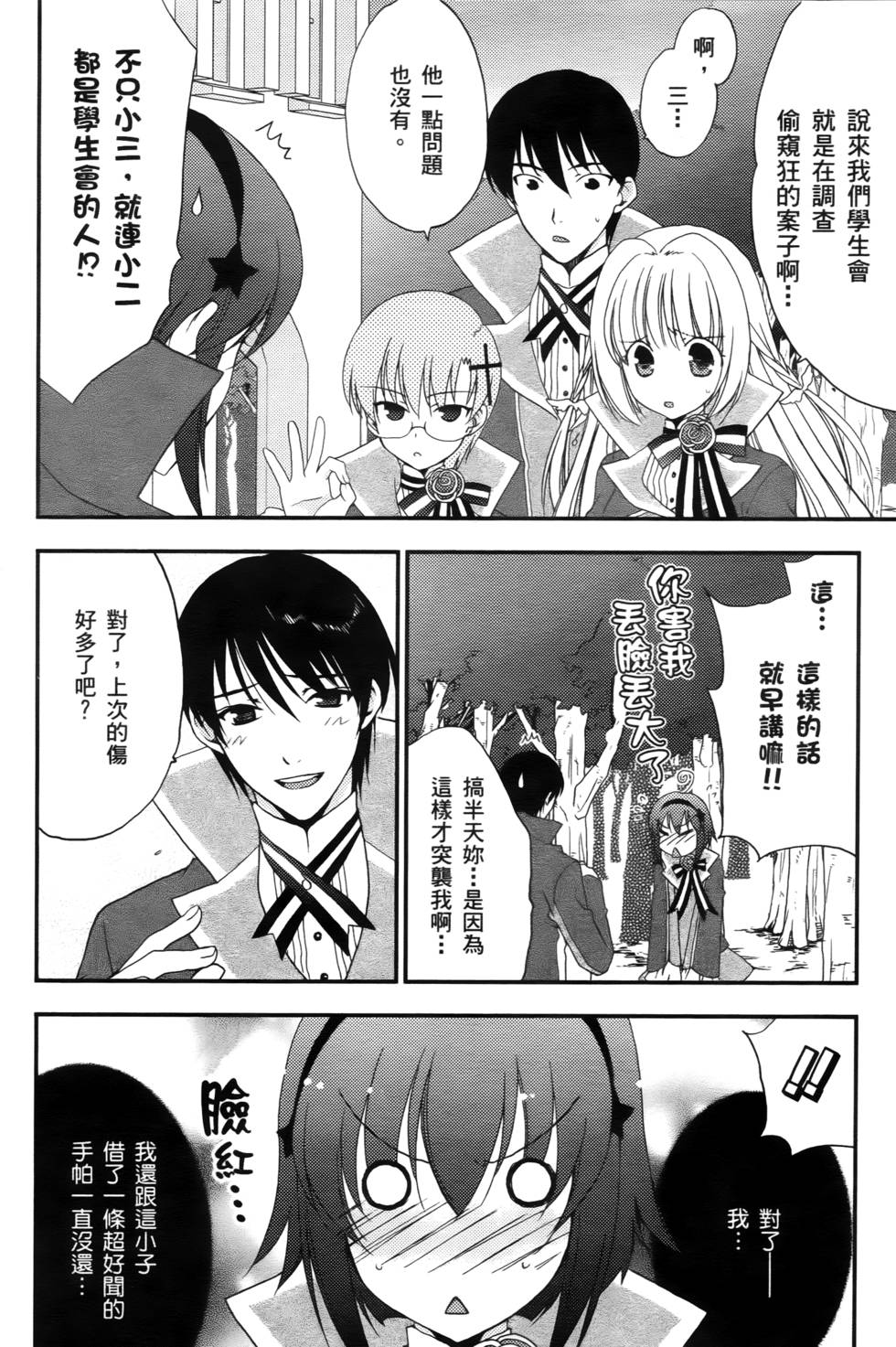 第78页