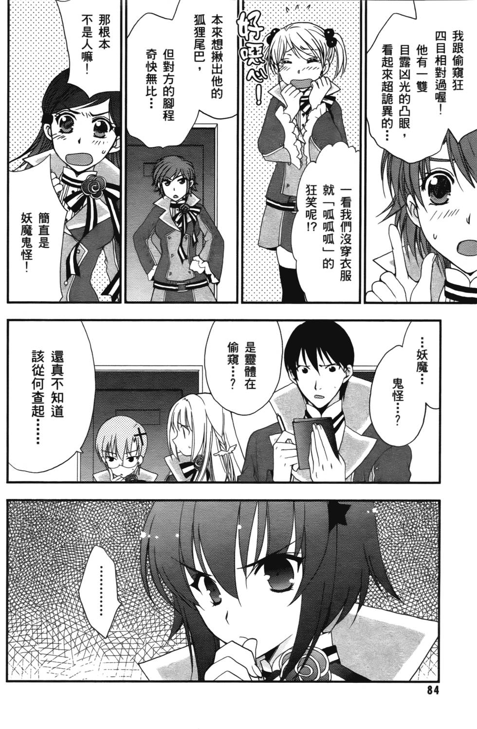 第80页
