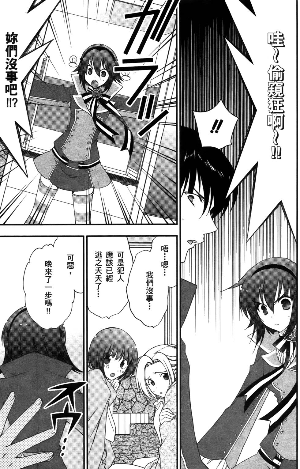 第81页