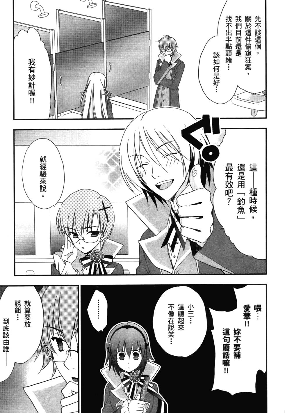 第85页