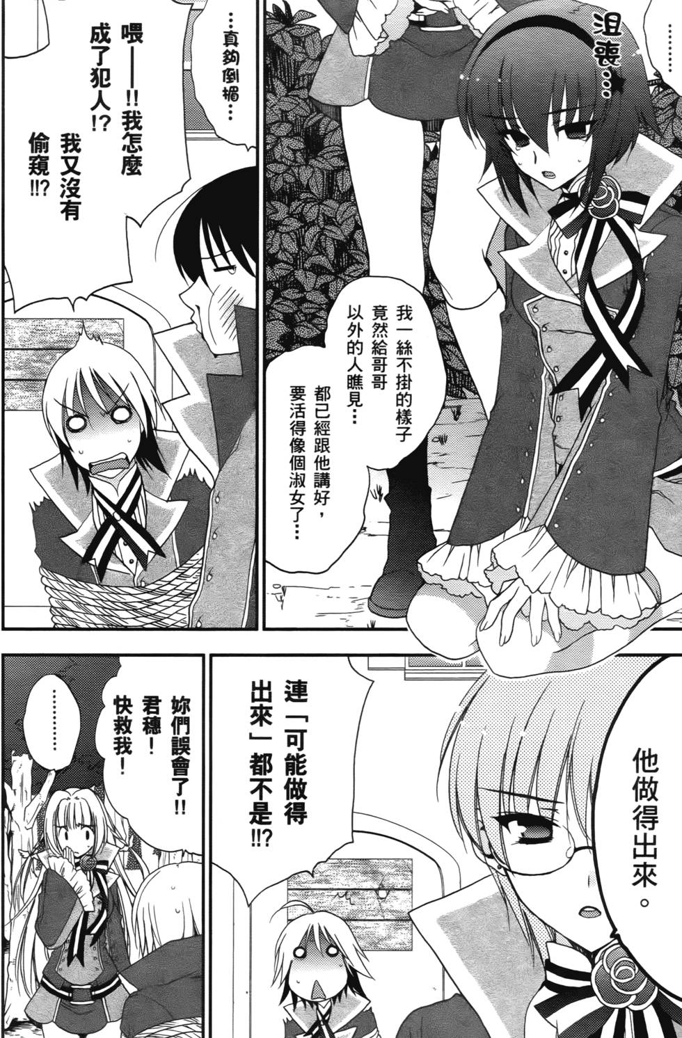 第93页