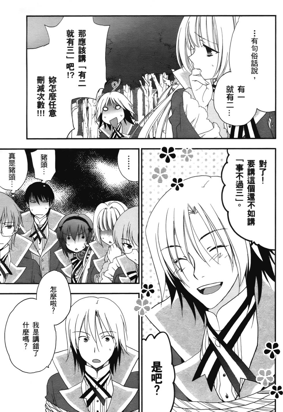 第94页