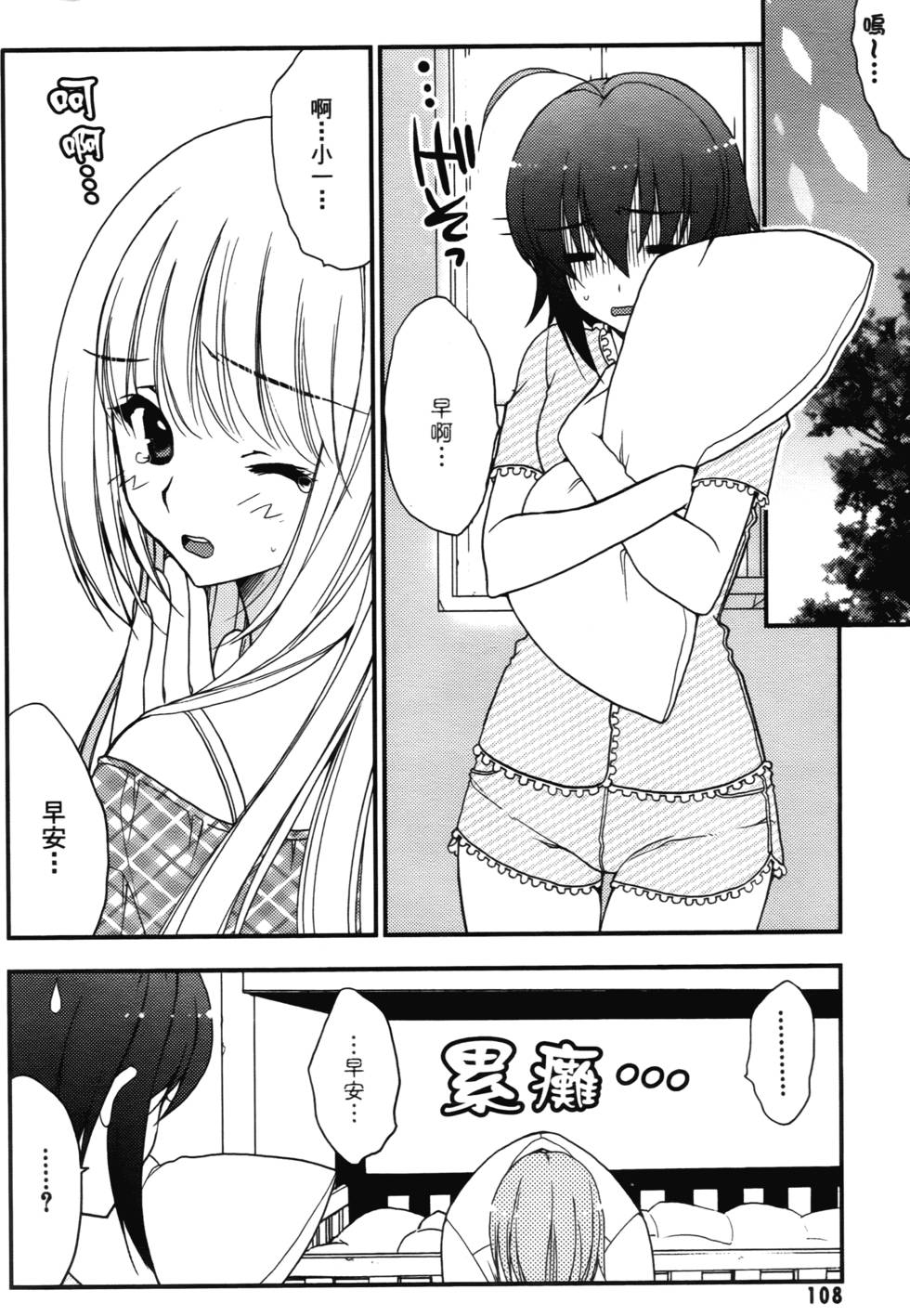 第101页