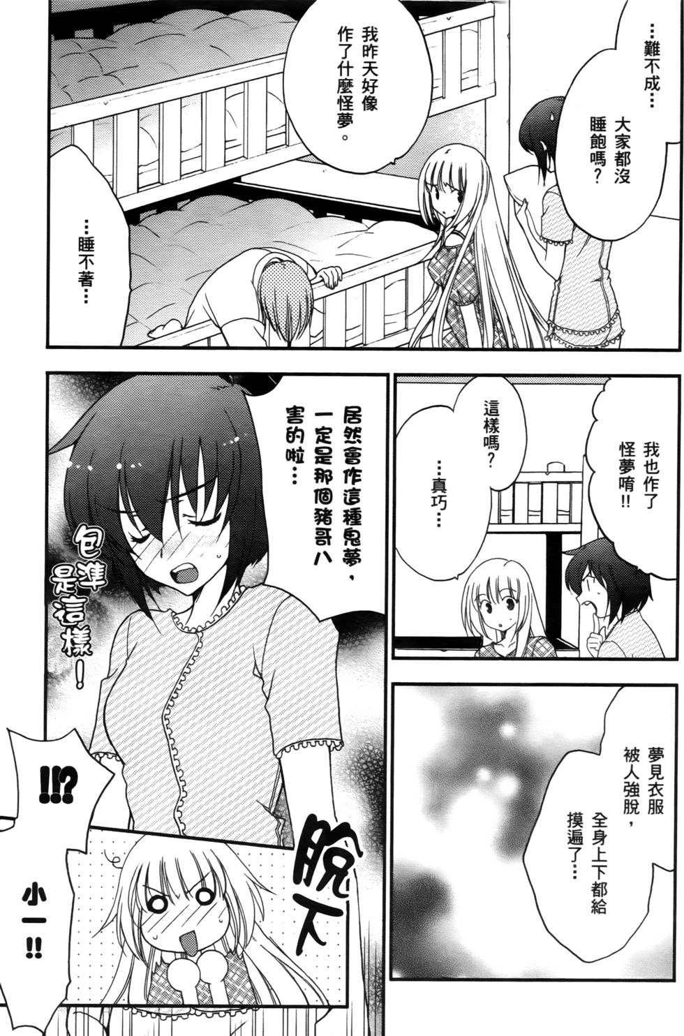 第102页