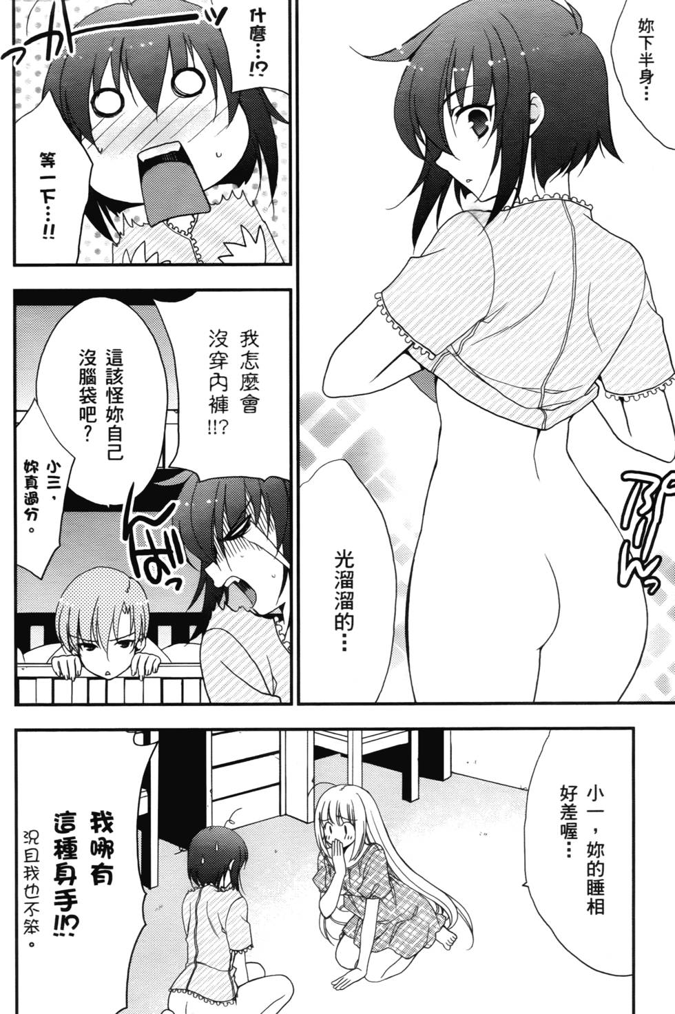 第103页