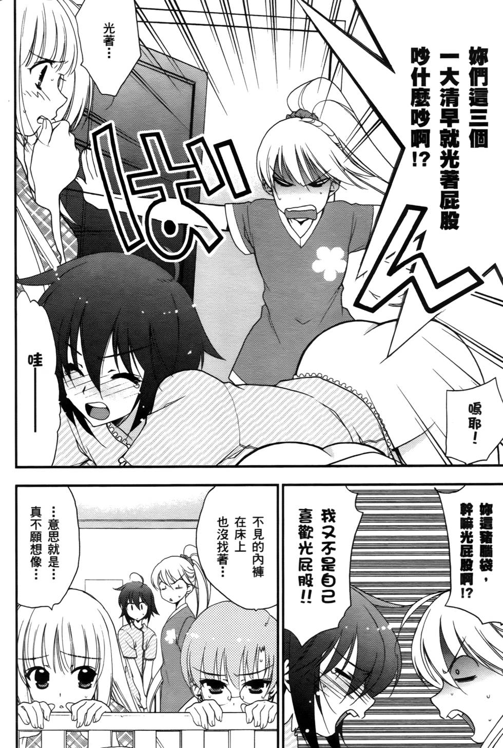 第105页