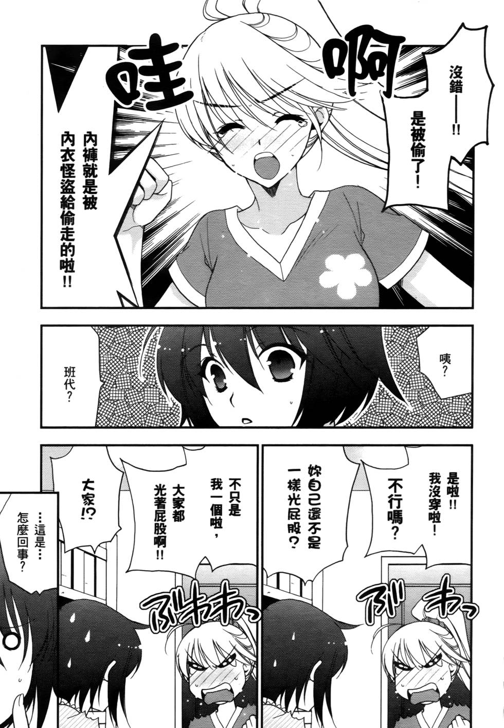 第106页