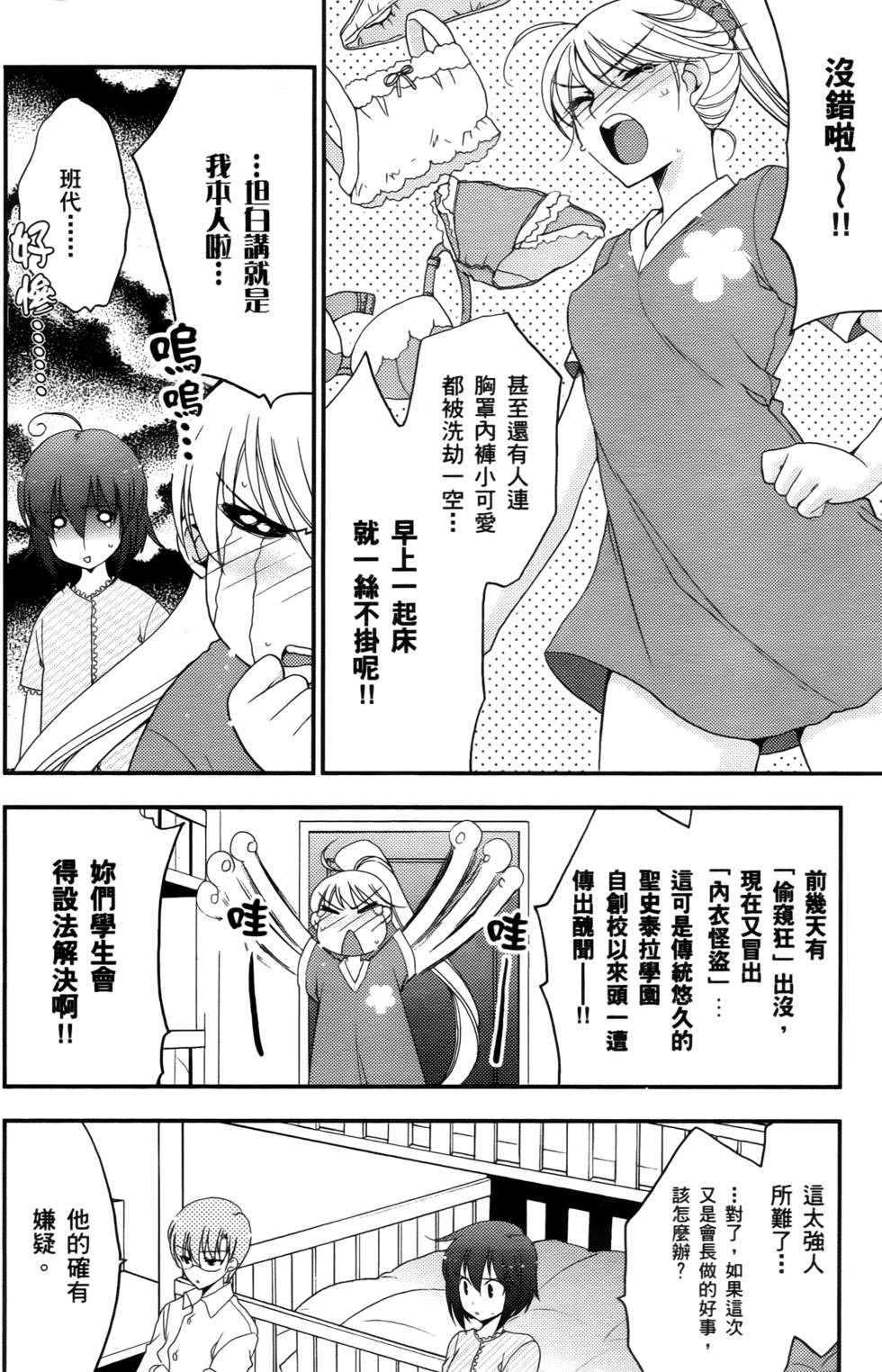 第107页