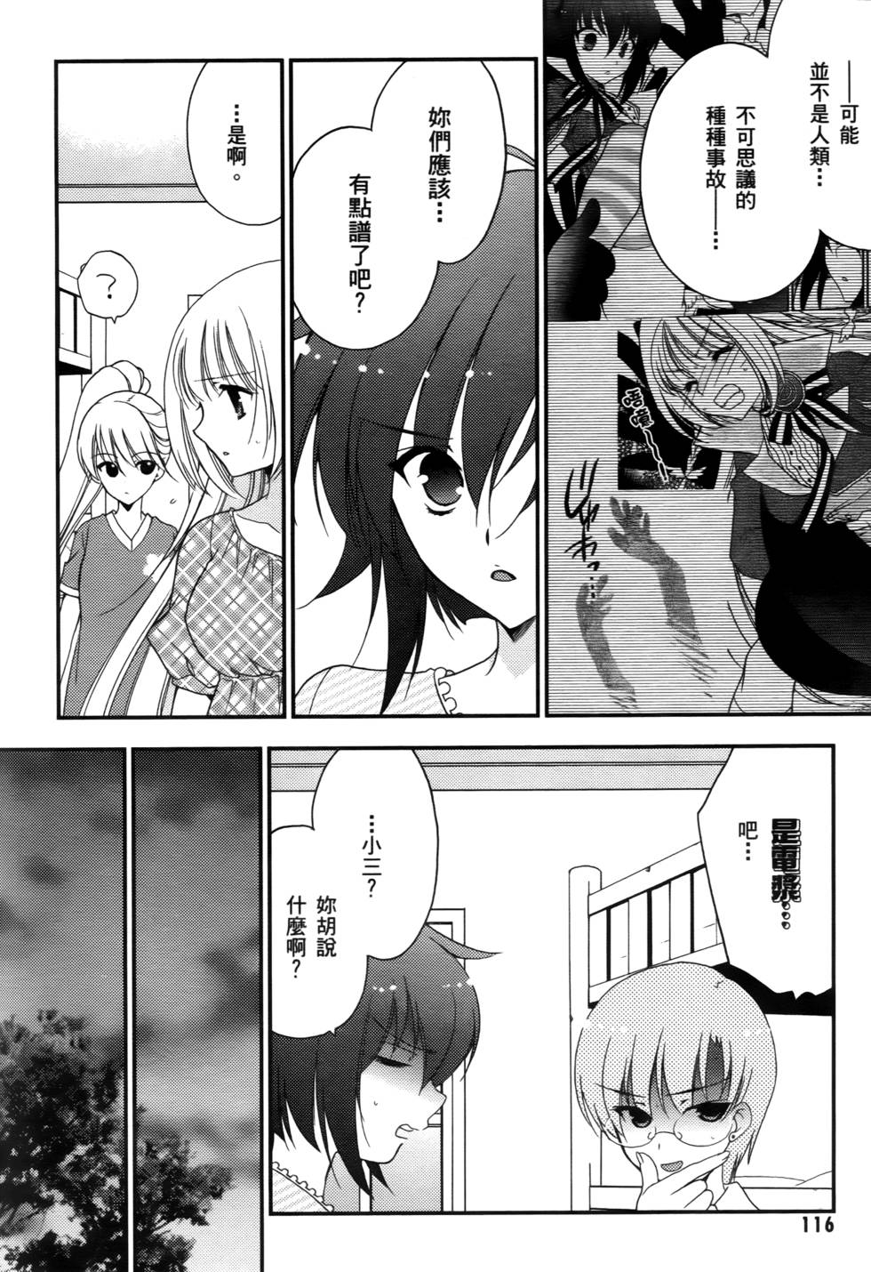 第109页