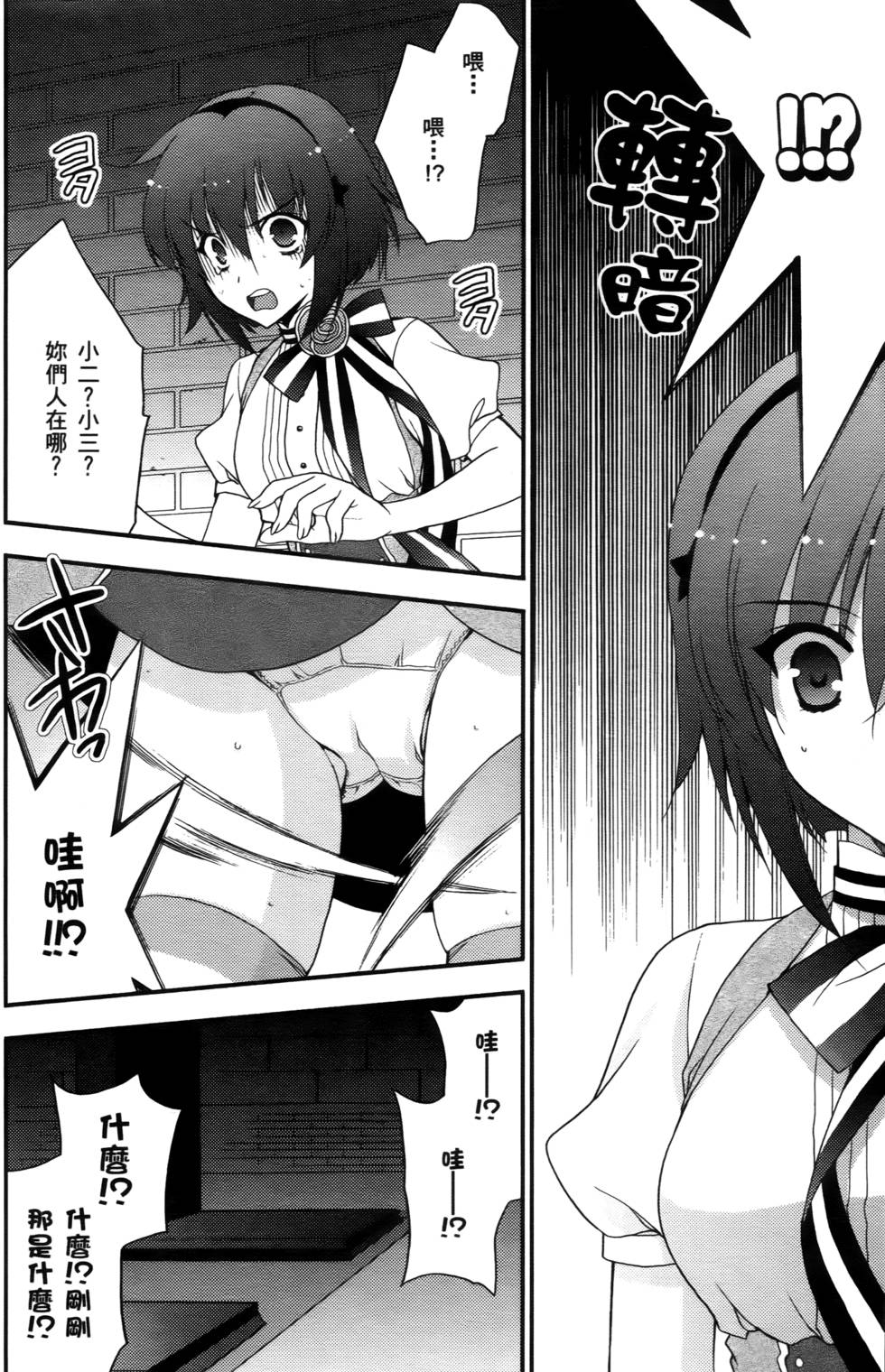 第113页