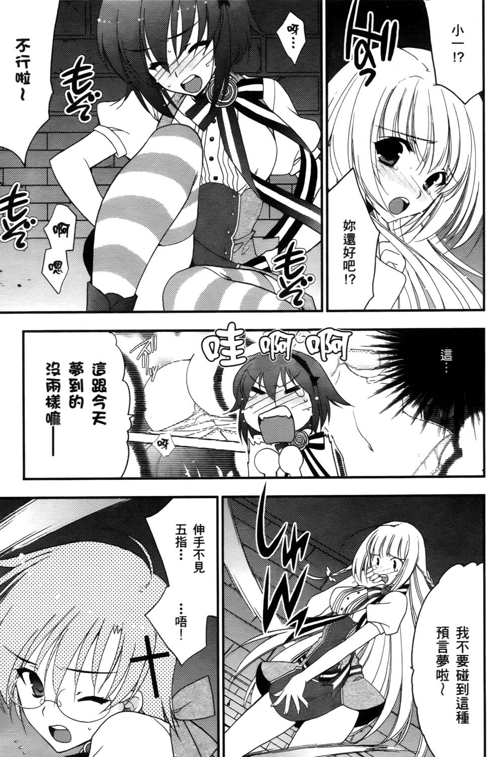 第114页