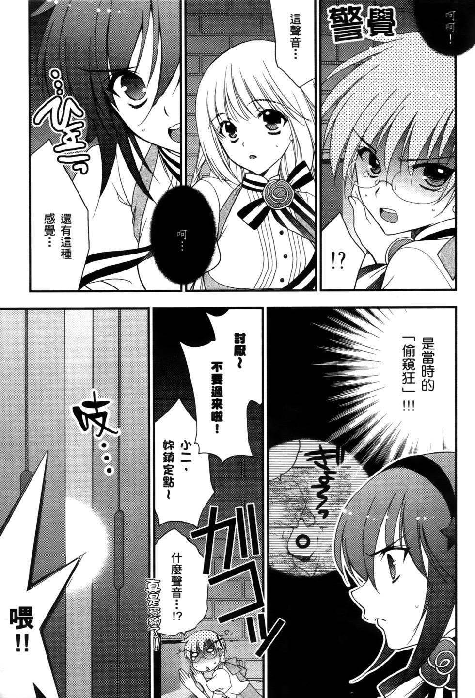 第116页