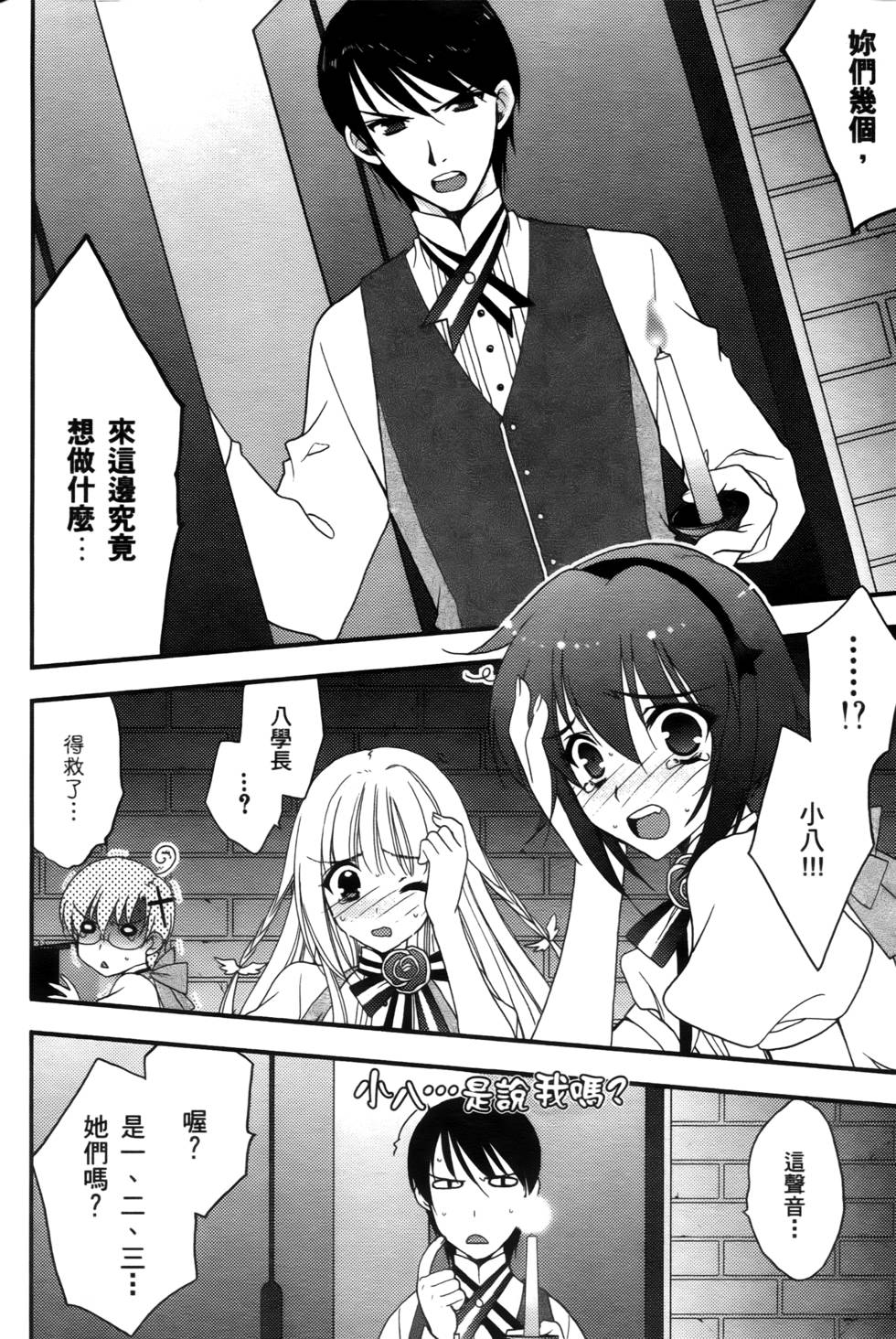 第117页