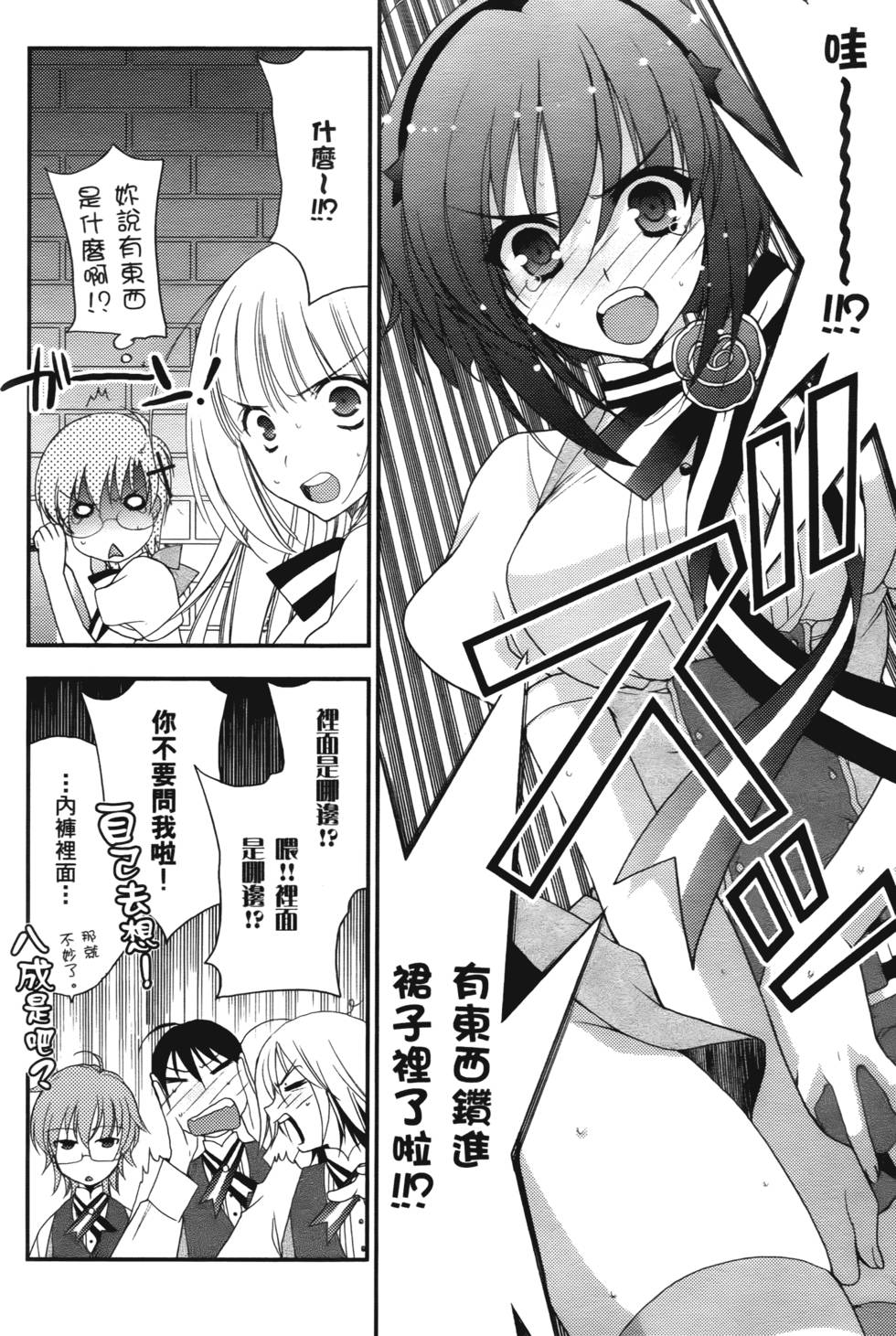 第119页