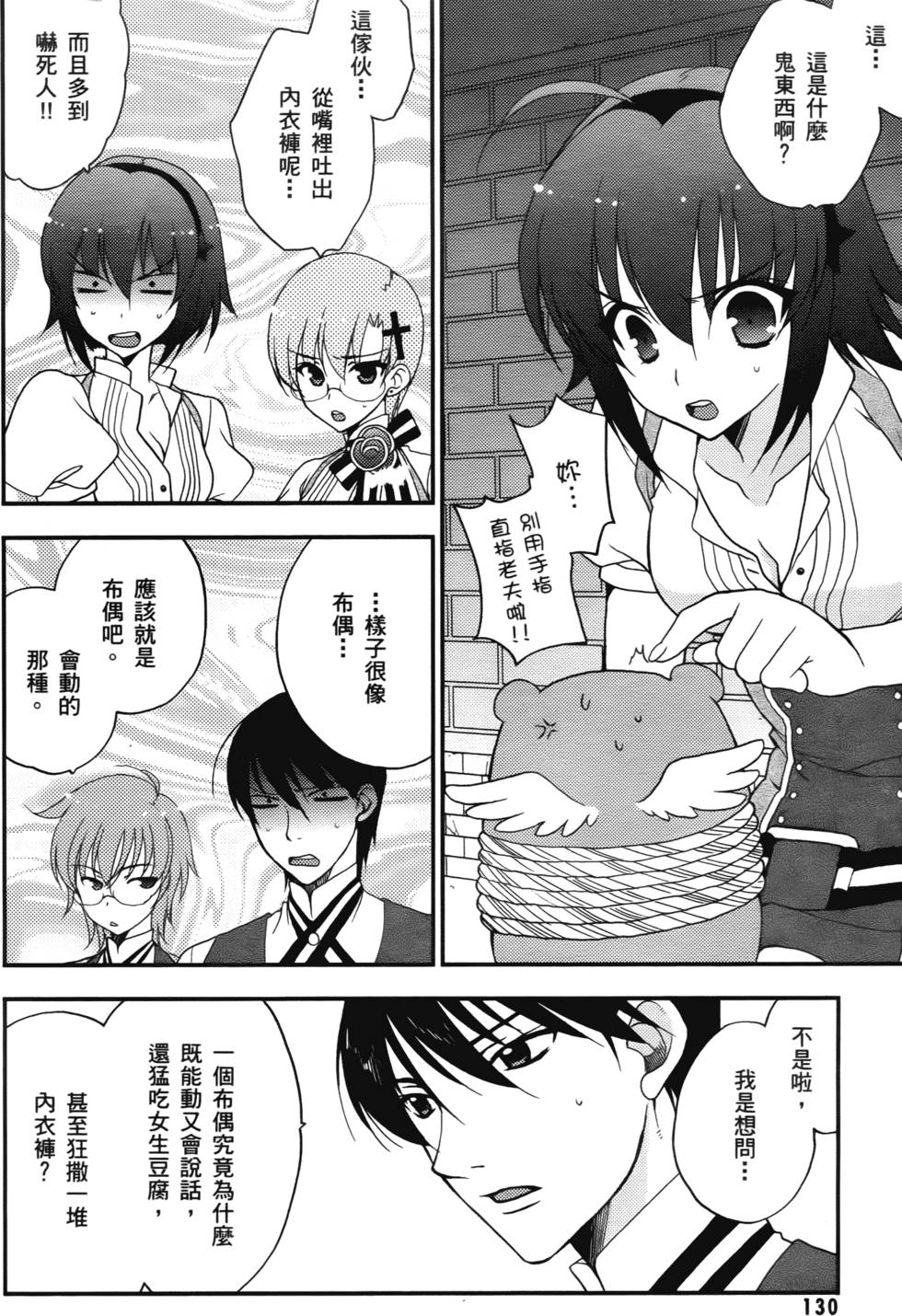 第123页