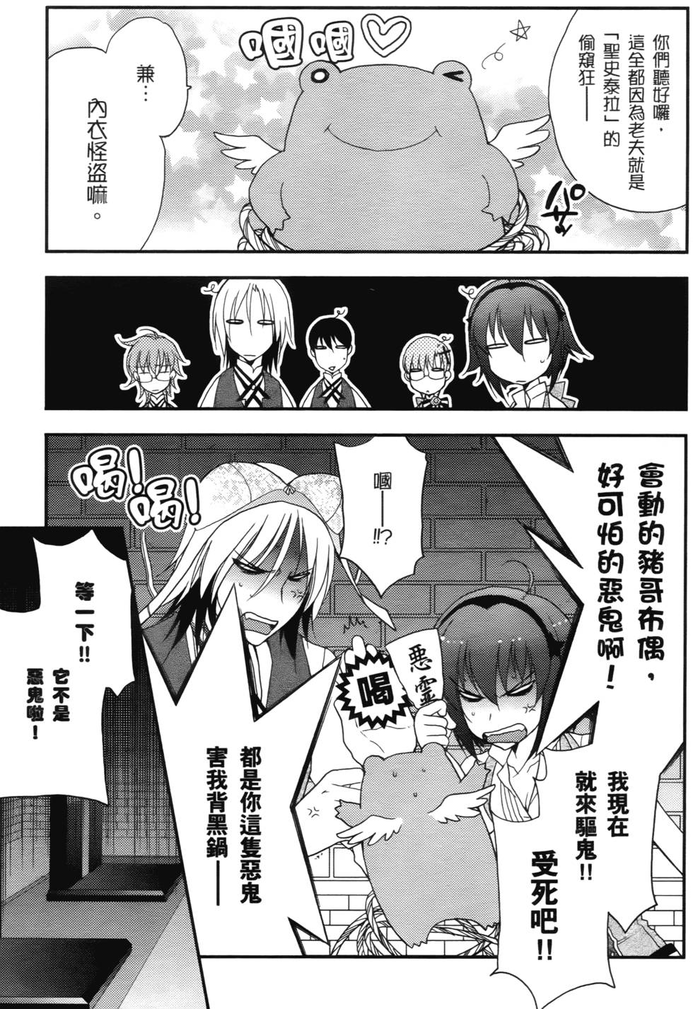 第124页