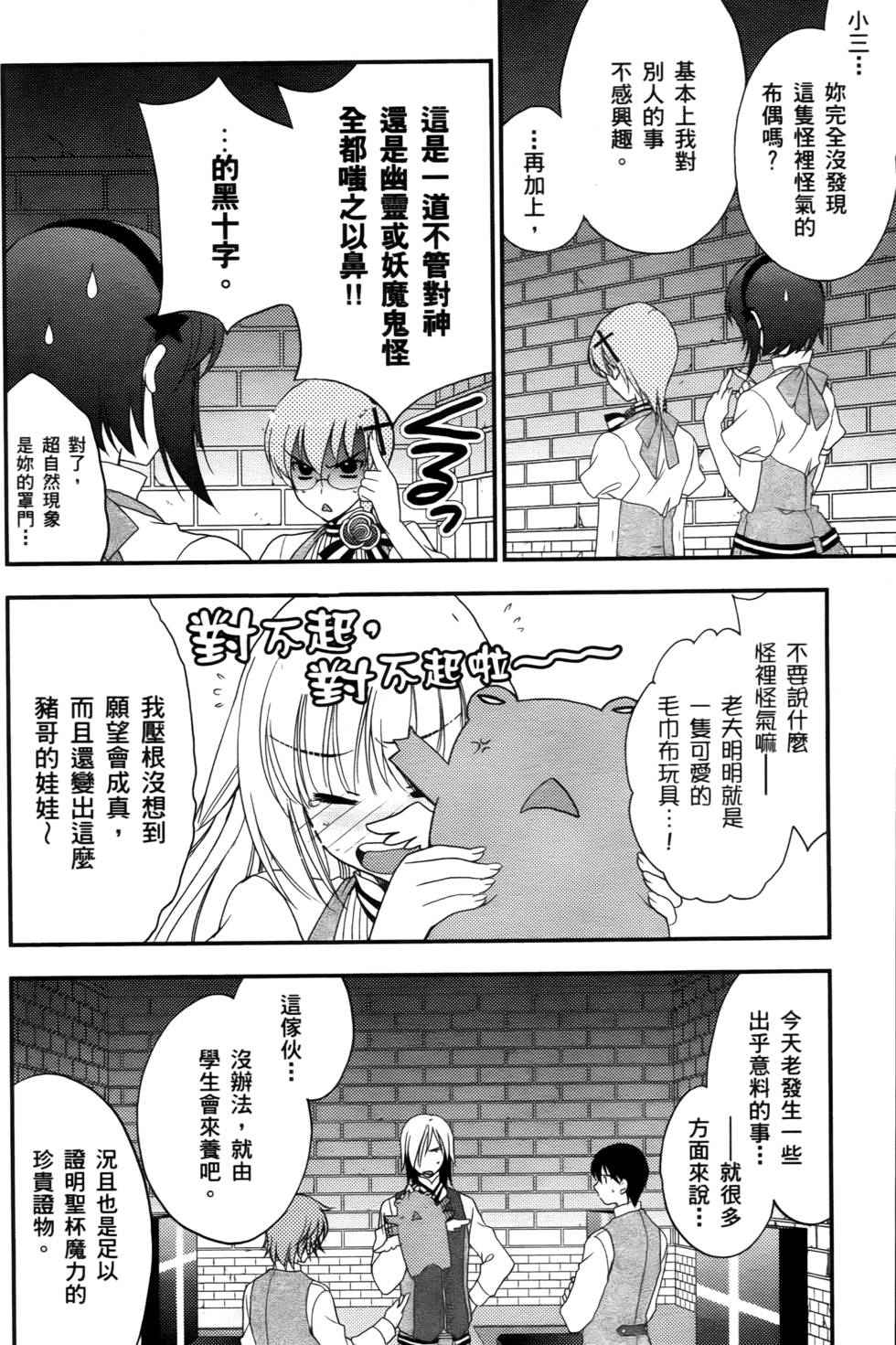 第127页