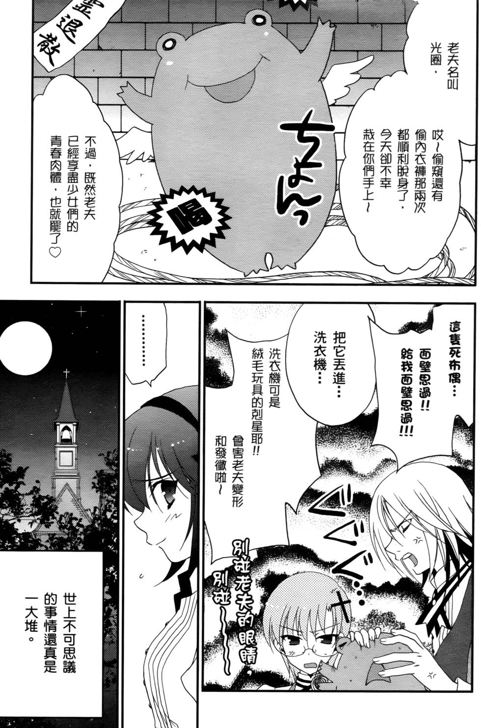 第128页