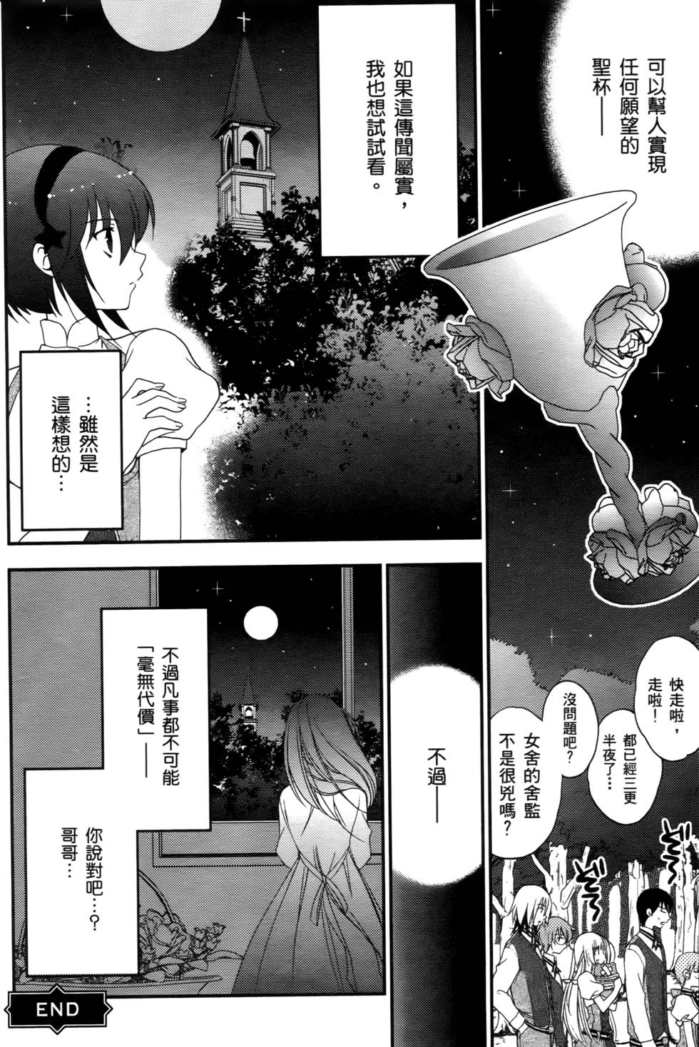 第129页