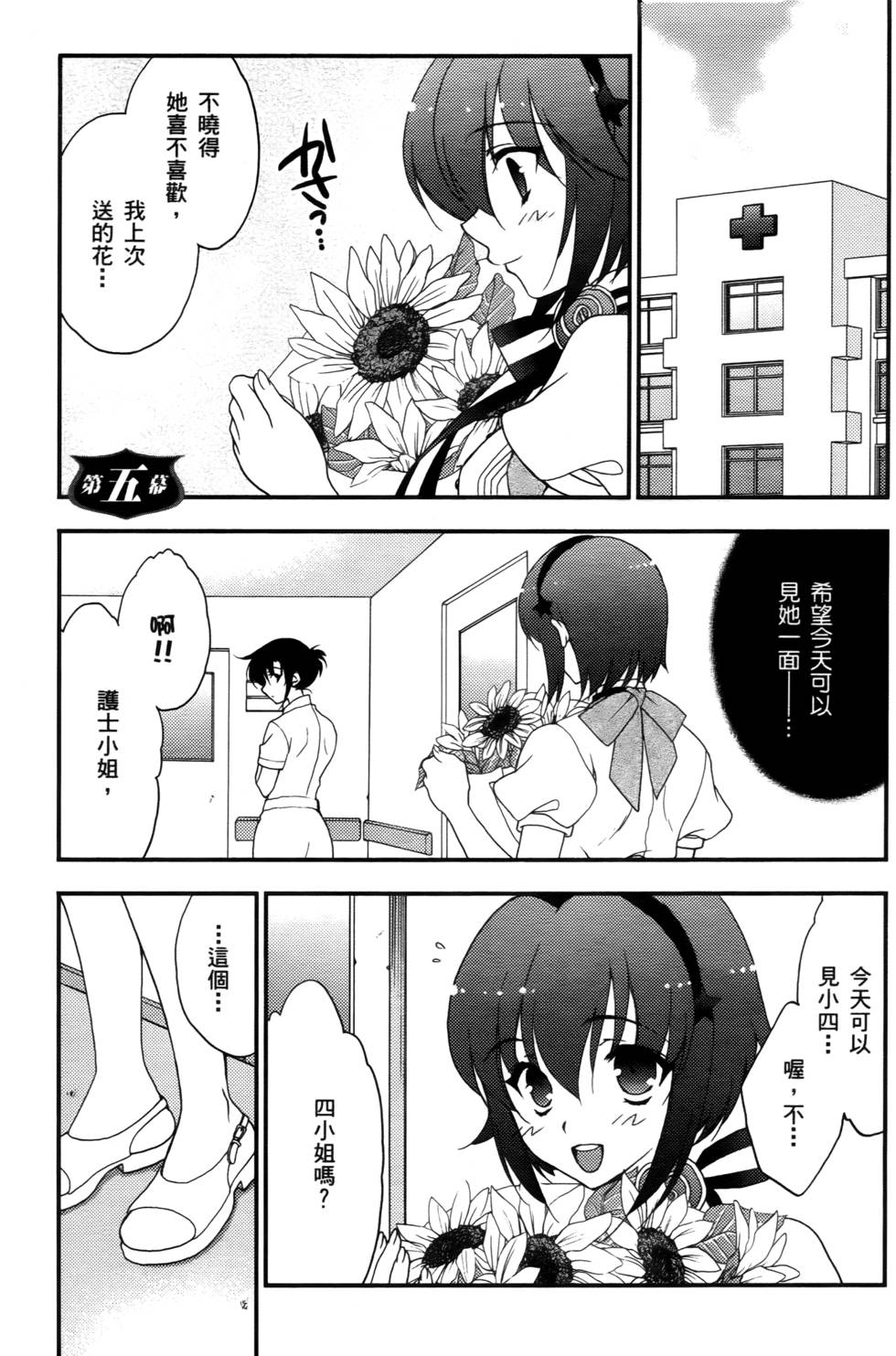 第130页