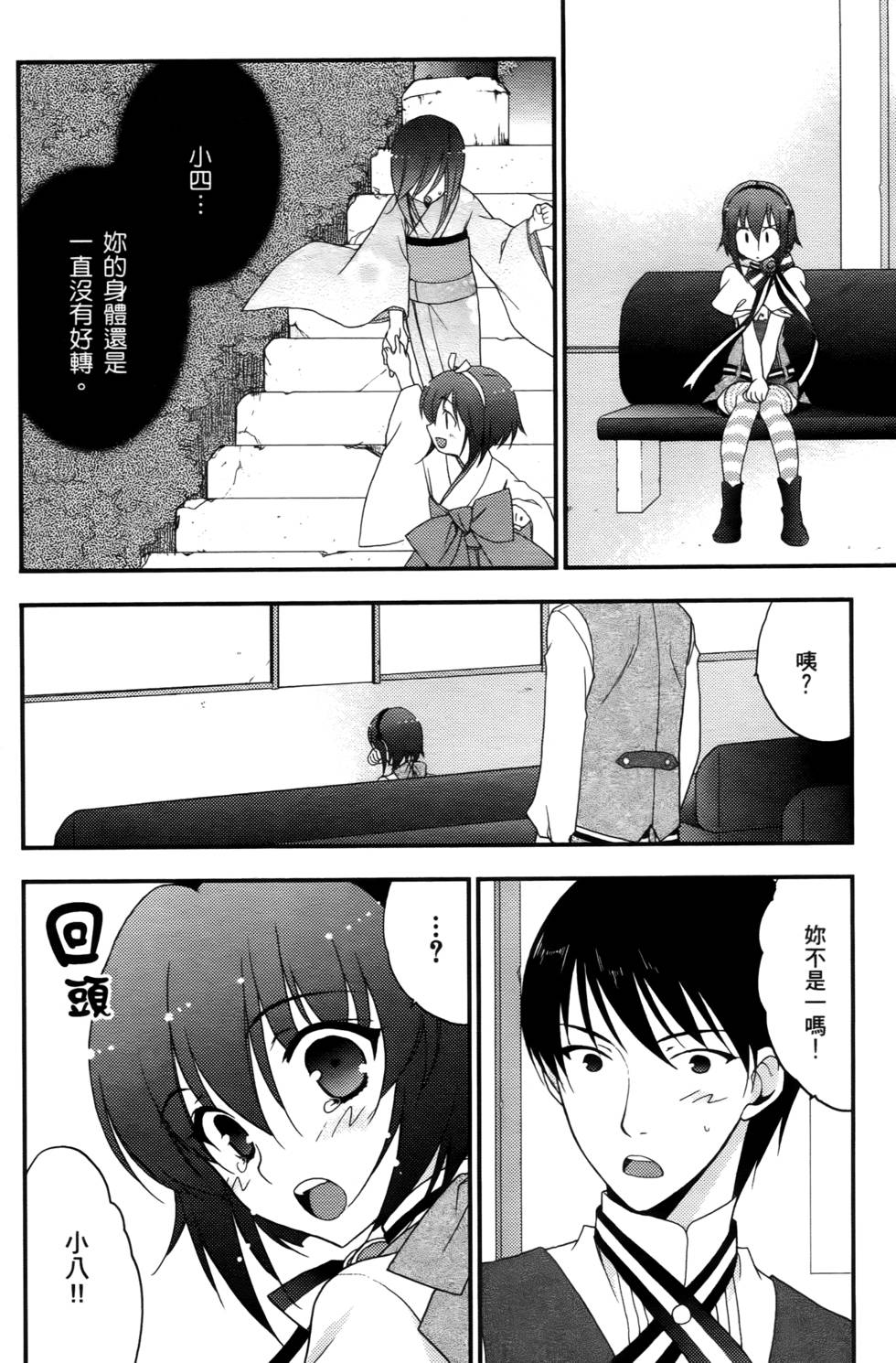 第133页