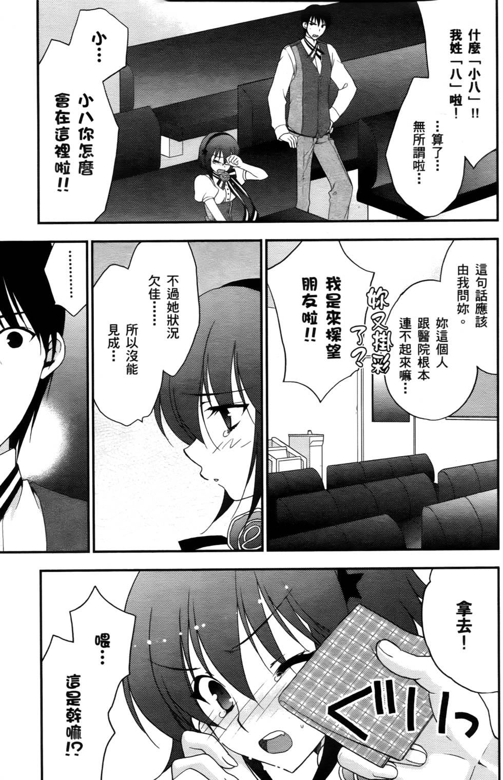 第134页
