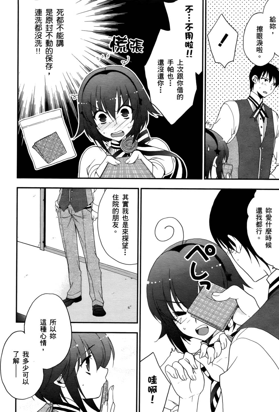 第135页