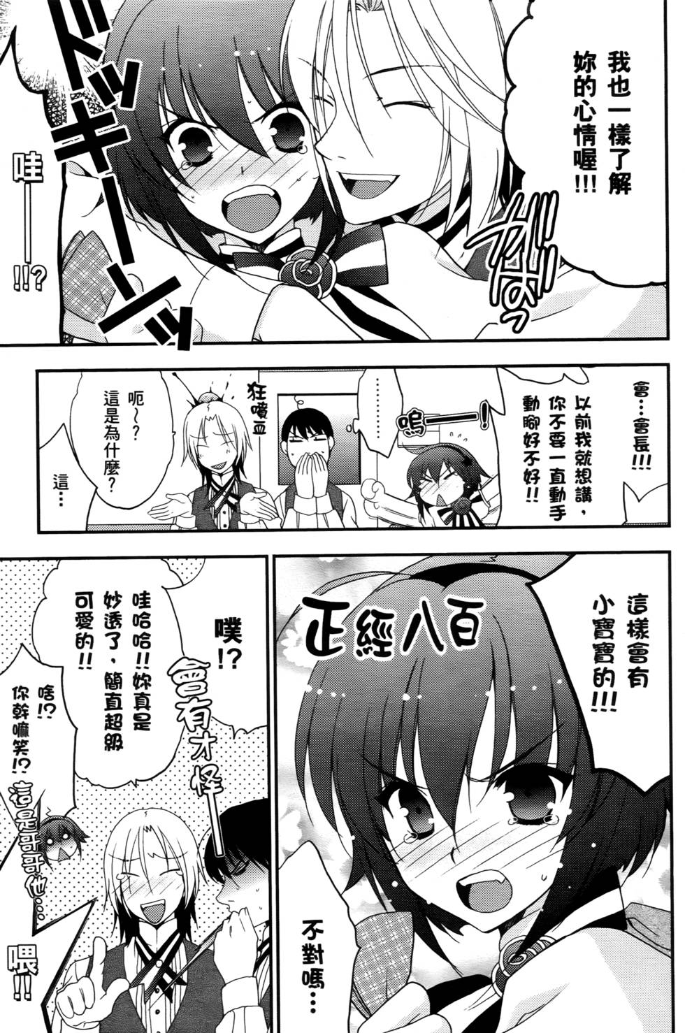 第136页