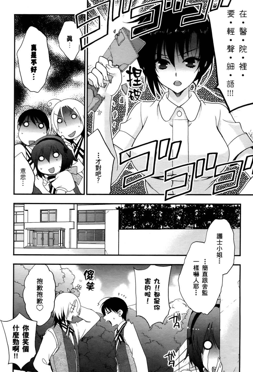 第137页
