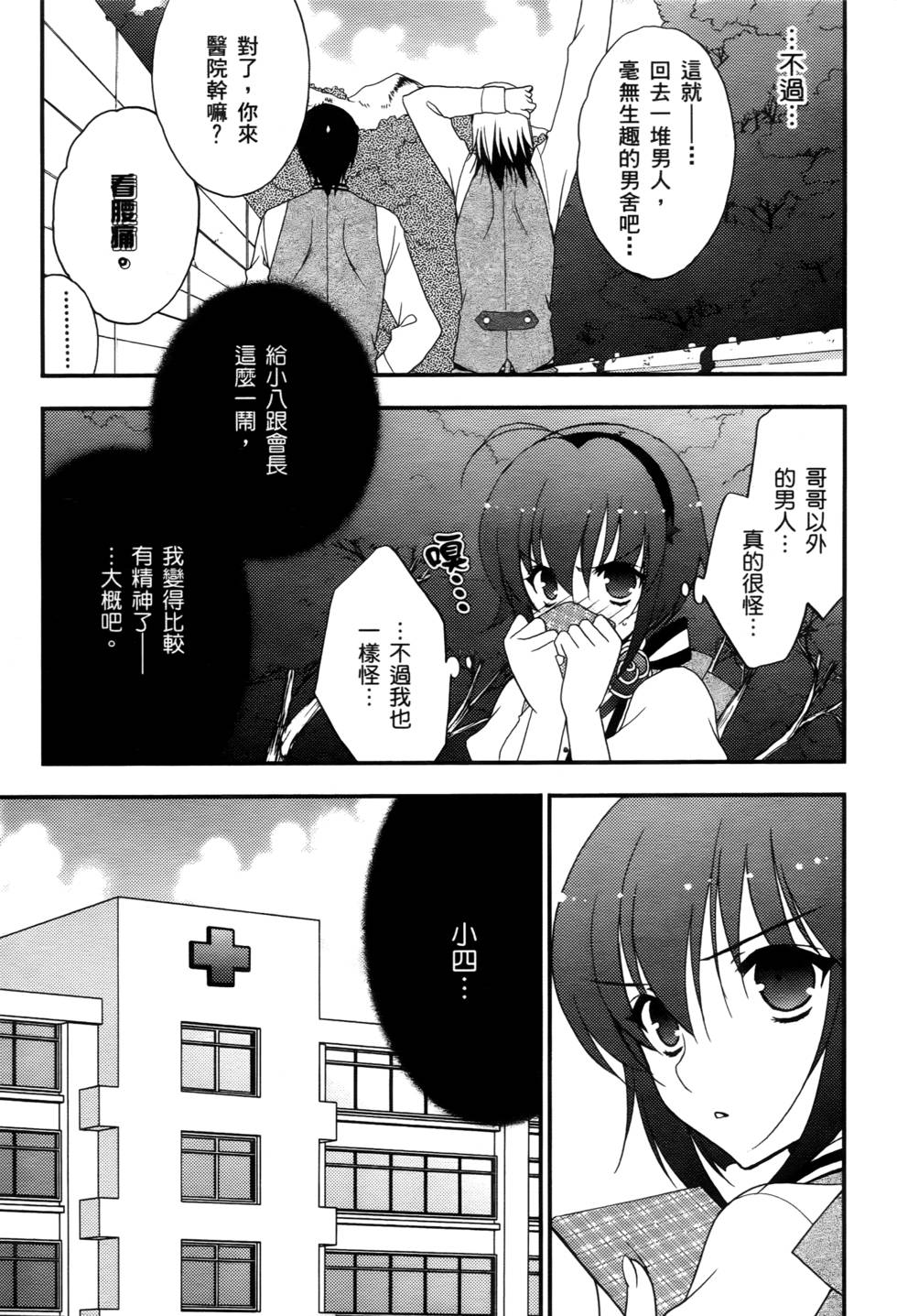 第138页