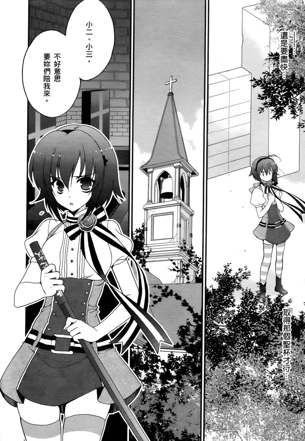 第139页