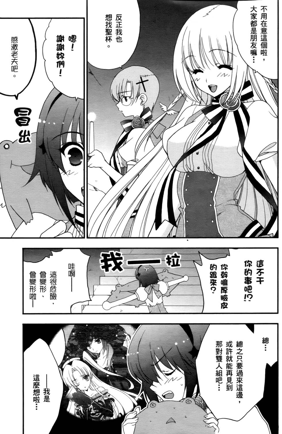 第140页