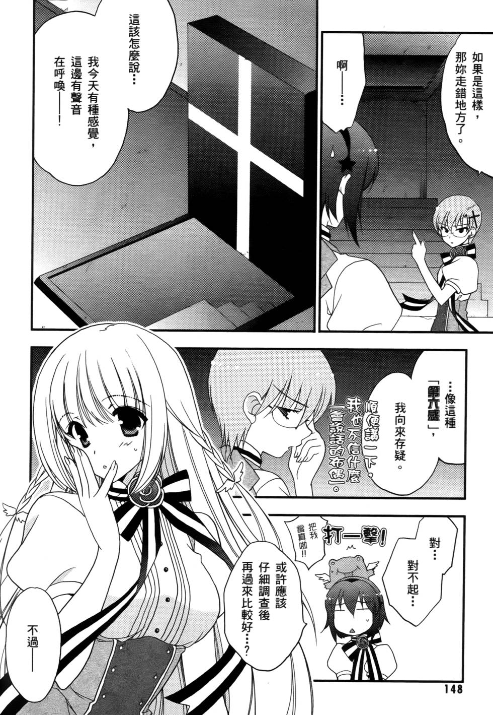第141页