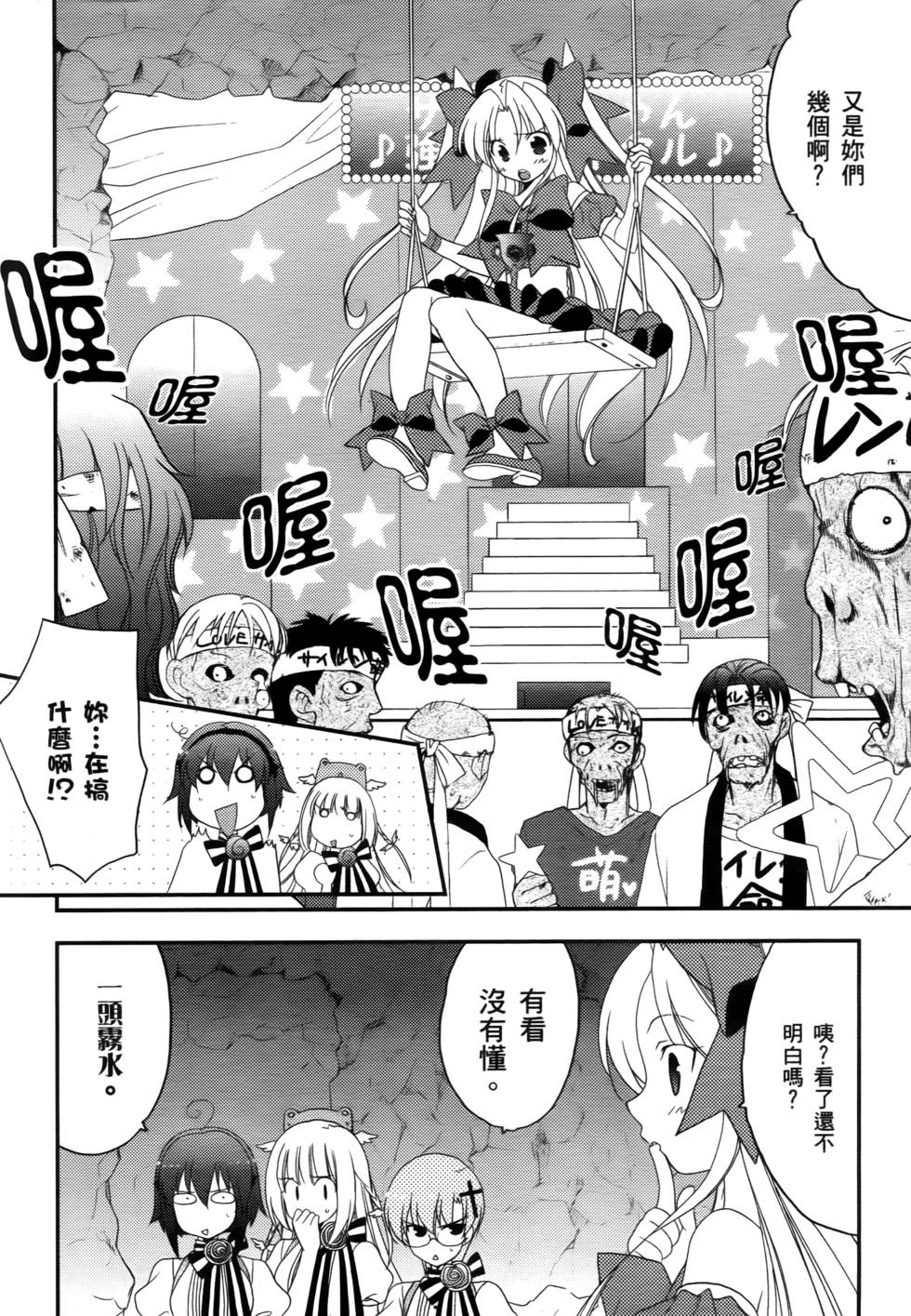 第143页