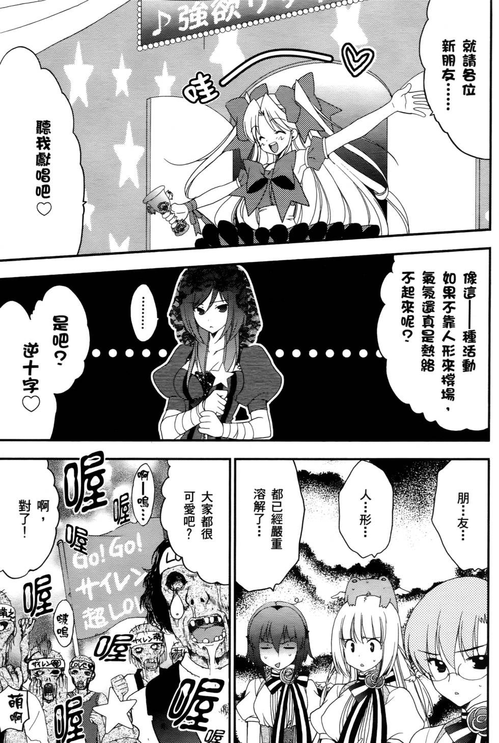 第144页